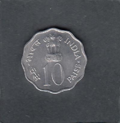 Beschrijving: 10 Paisa F.A.O.